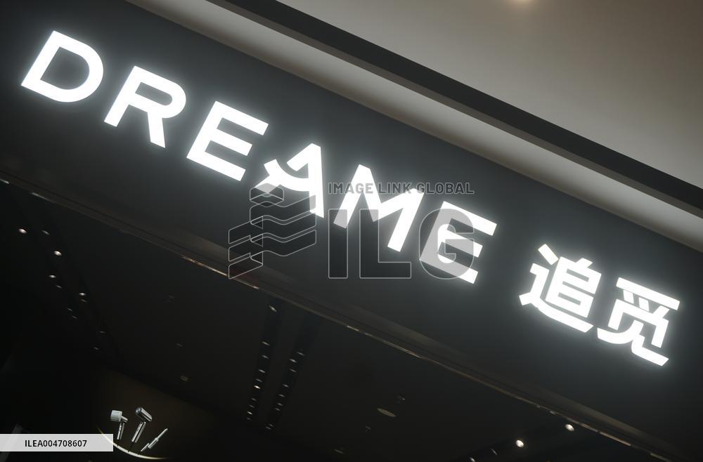 Dreame Store in Hangzhou