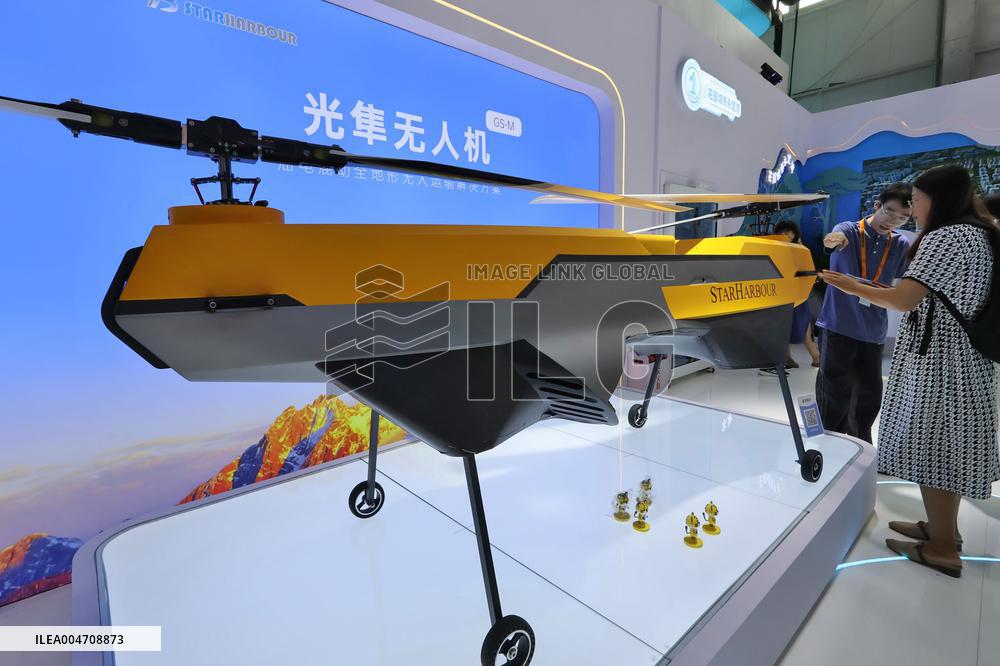 2025 CIFTIS Held in Beijing