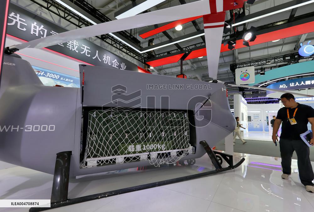 2025 CIFTIS Held in Beijing