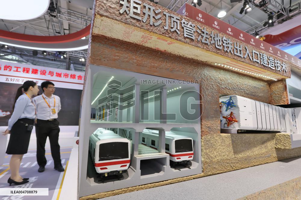 2025 CIFTIS Held in Beijing