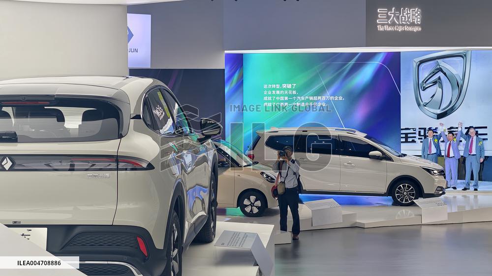 SAIC GM Wuling Baojun Base