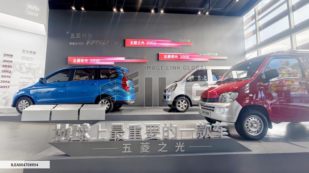 SAIC GM Wuling Baojun Base