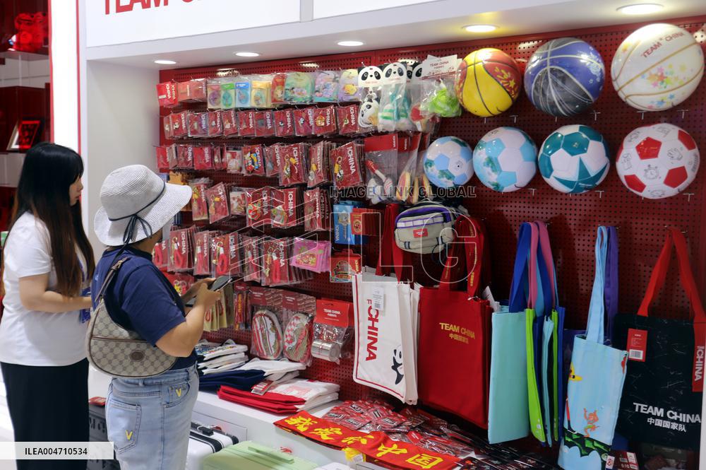 2025 China Sports Culture Expo in Suzhou