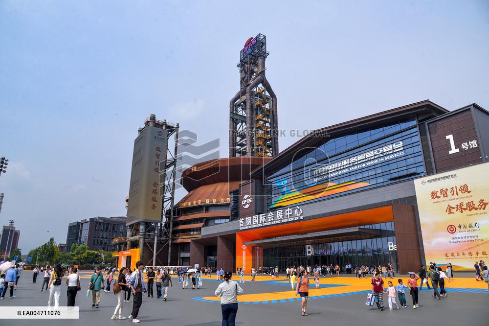 CIFTIS Opens To General Public - China