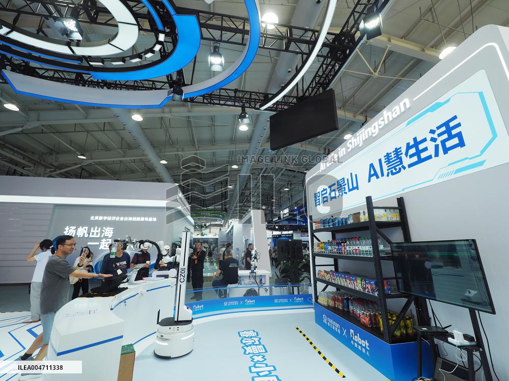 2025 CIFTIS Held in Beijing