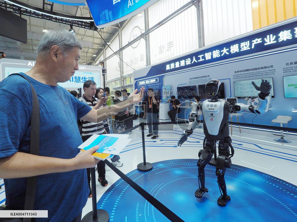 2025 CIFTIS Held in Beijing