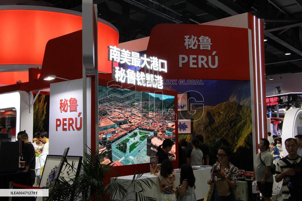 2025 CIFTIS in Beijing