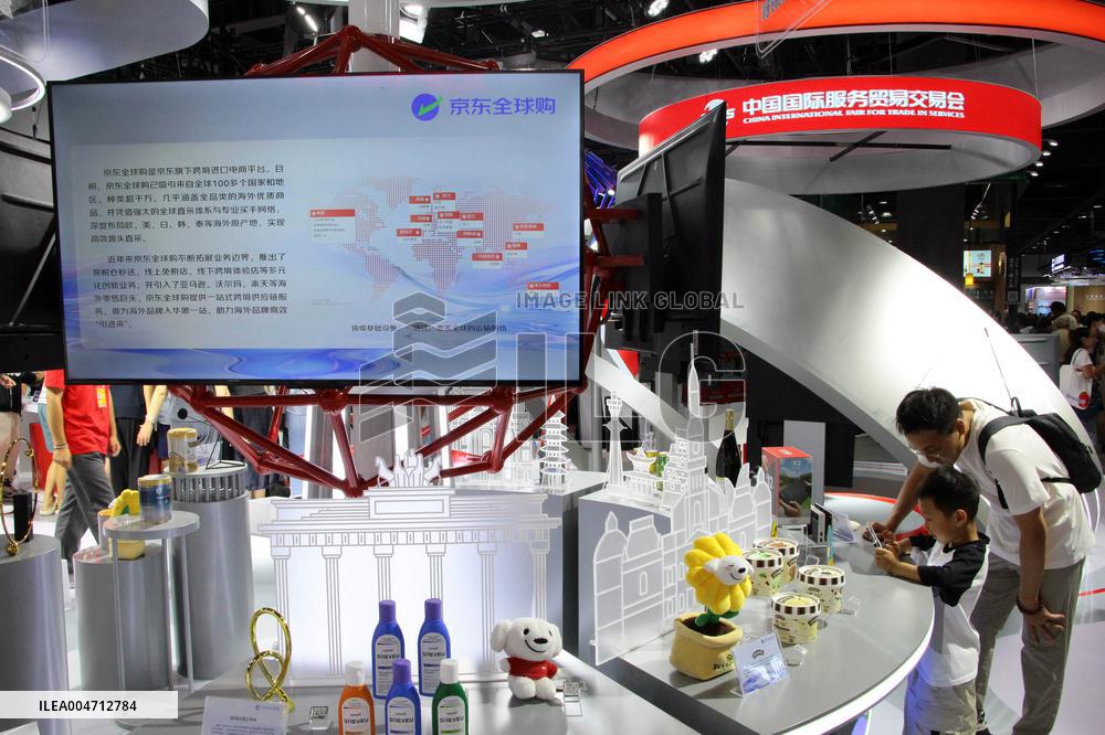 2025 CIFTIS in Beijing