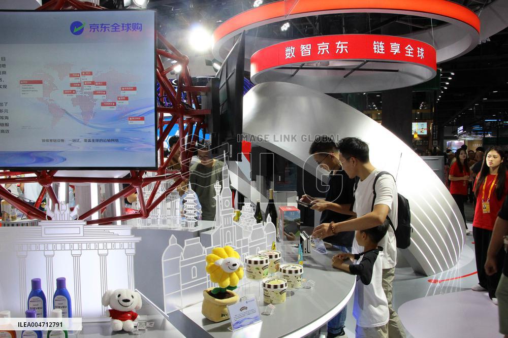 2025 CIFTIS in Beijing