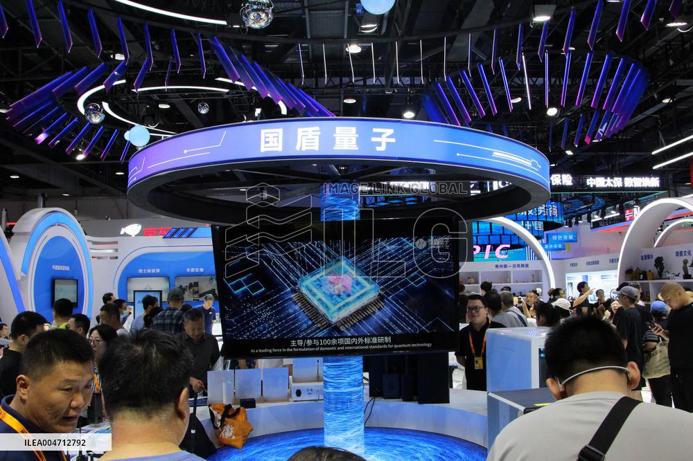 2025 CIFTIS in Beijing