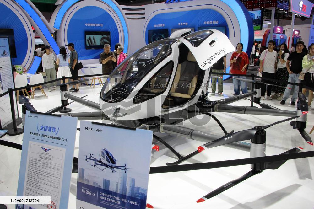 2025 CIFTIS in Beijing