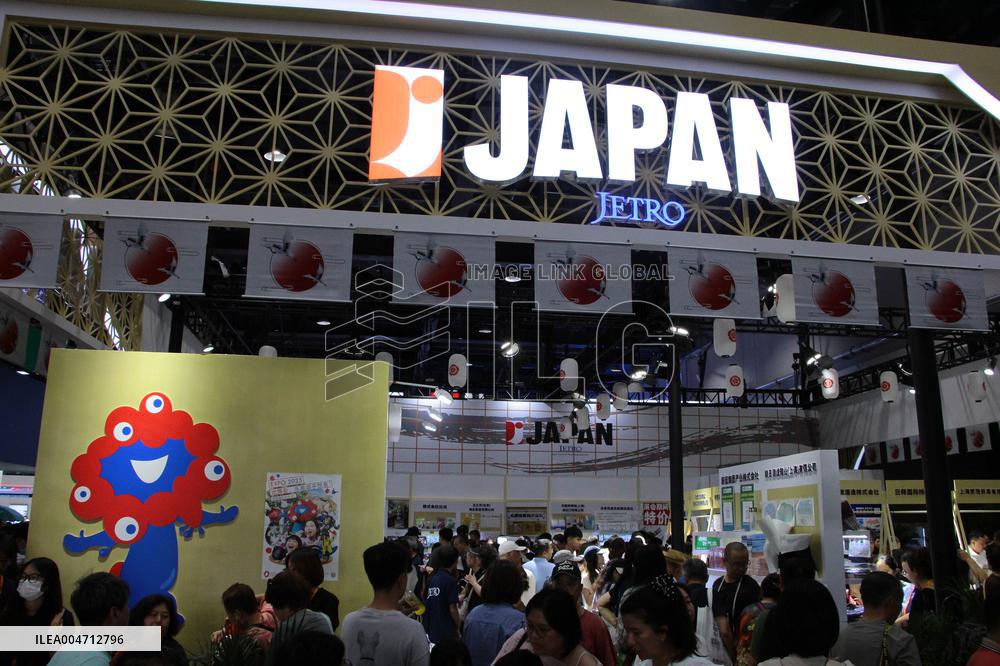 2025 CIFTIS in Beijing