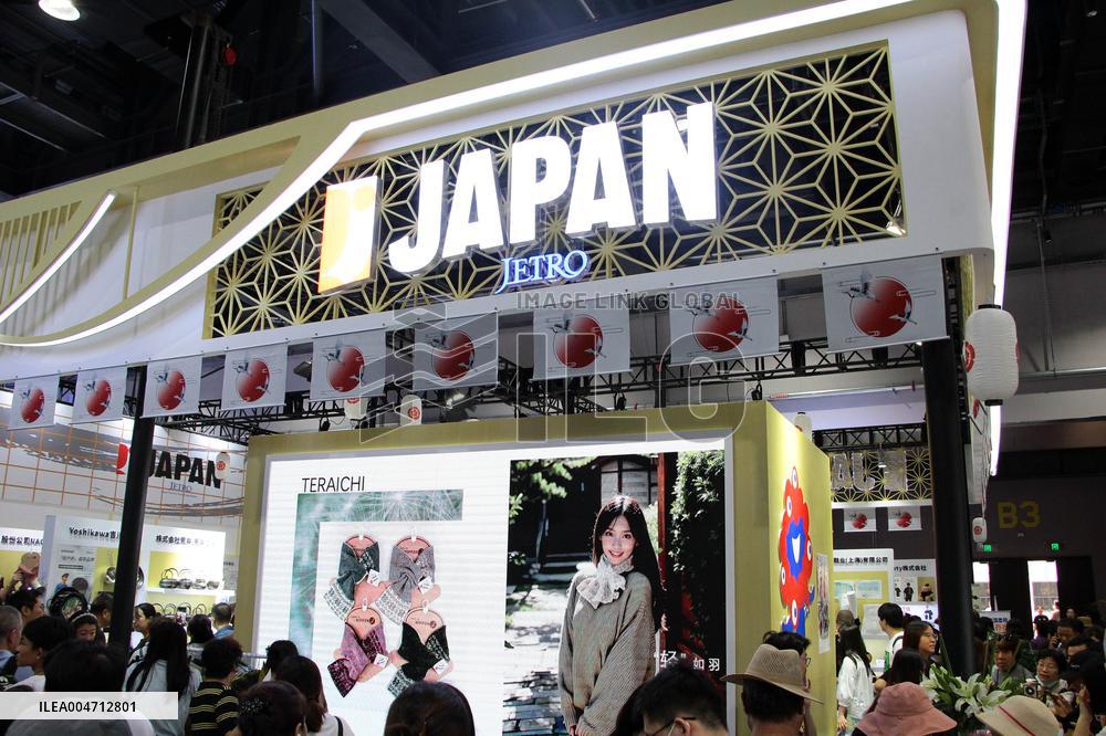 2025 CIFTIS in Beijing