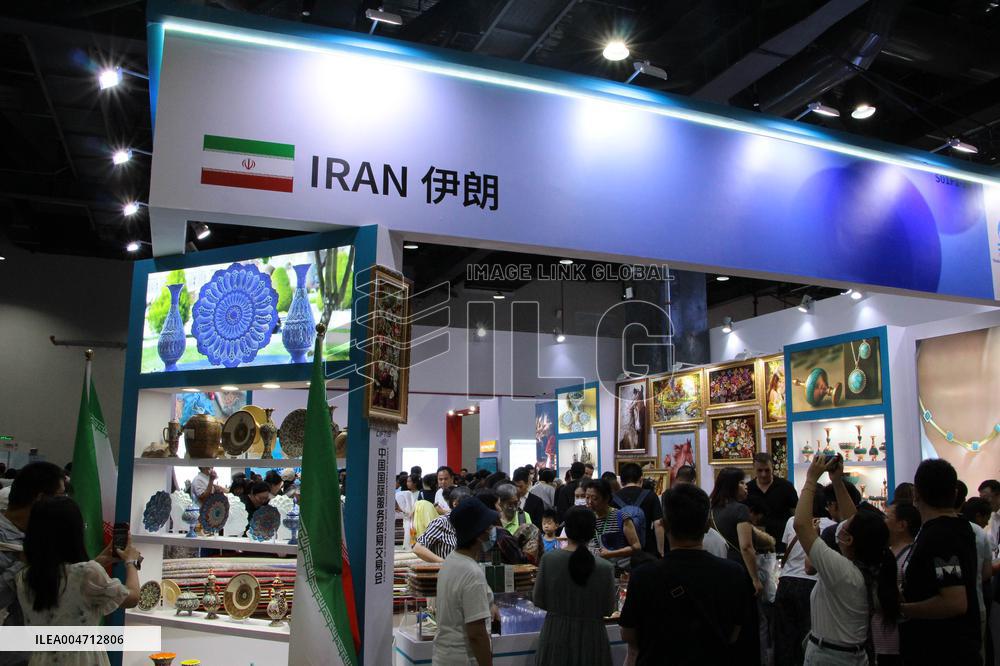 2025 CIFTIS in Beijing