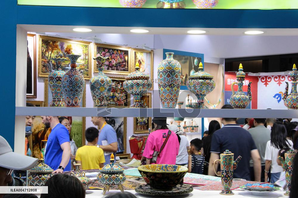 2025 CIFTIS in Beijing