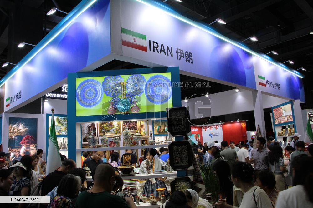 2025 CIFTIS in Beijing