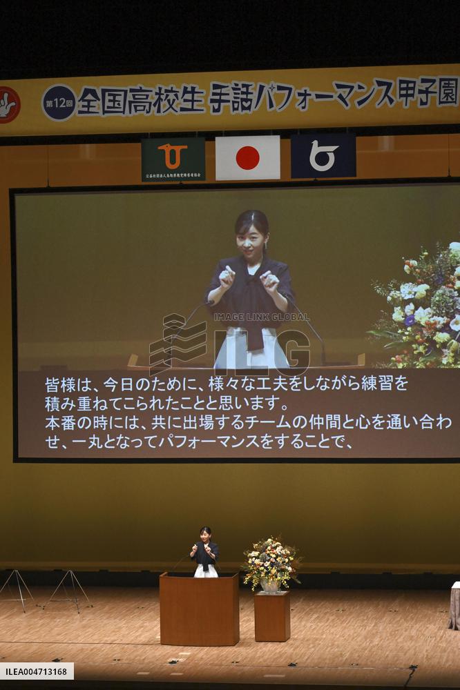 Sign language contest in western Japan