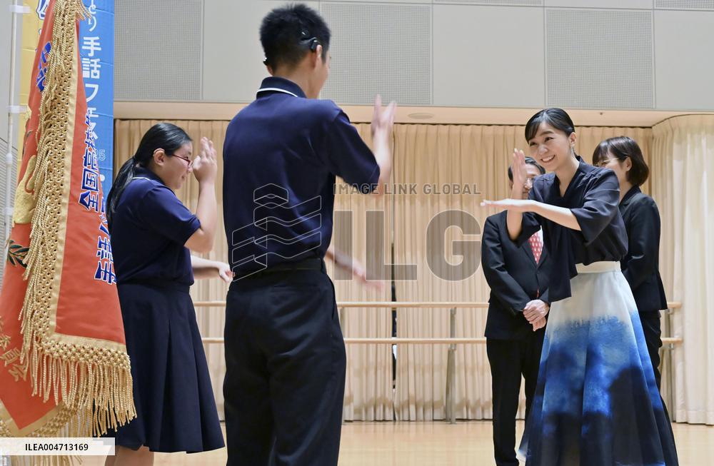 Sign language contest in western Japan