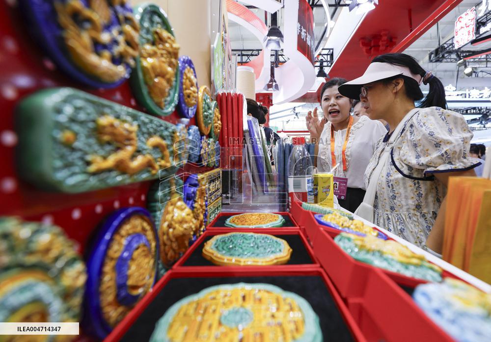 The 2025 CIFTIS concluded in Beijing - China