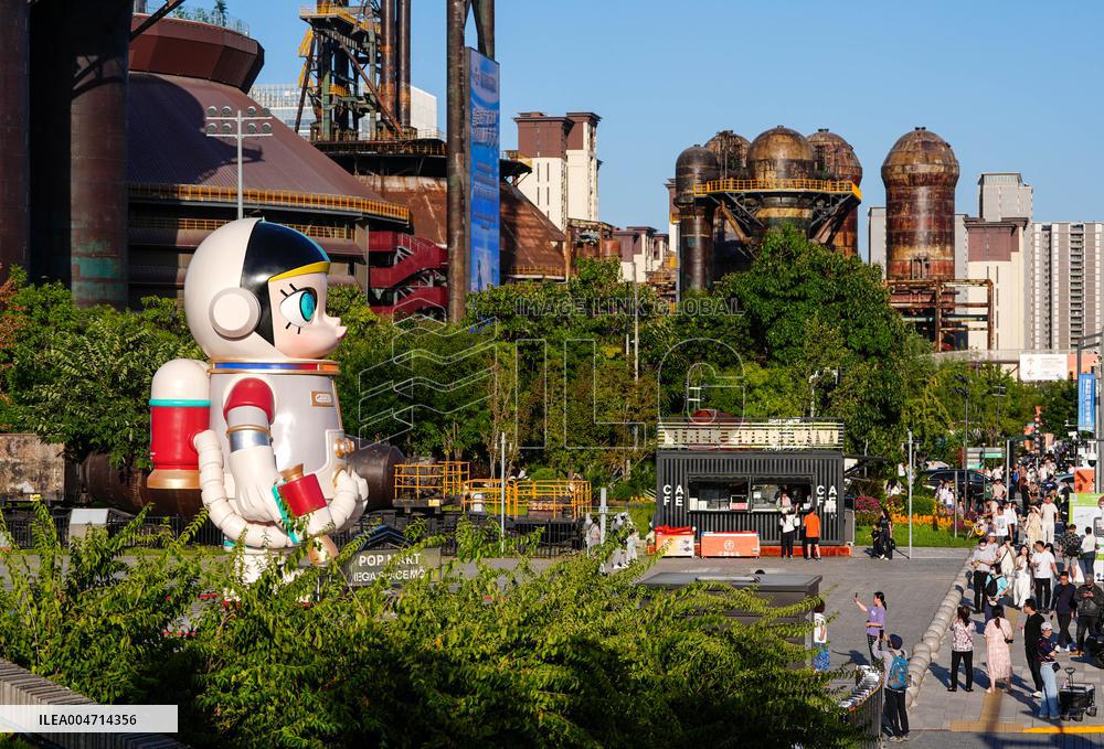 The 2025 CIFTIS concluded in Beijing - China