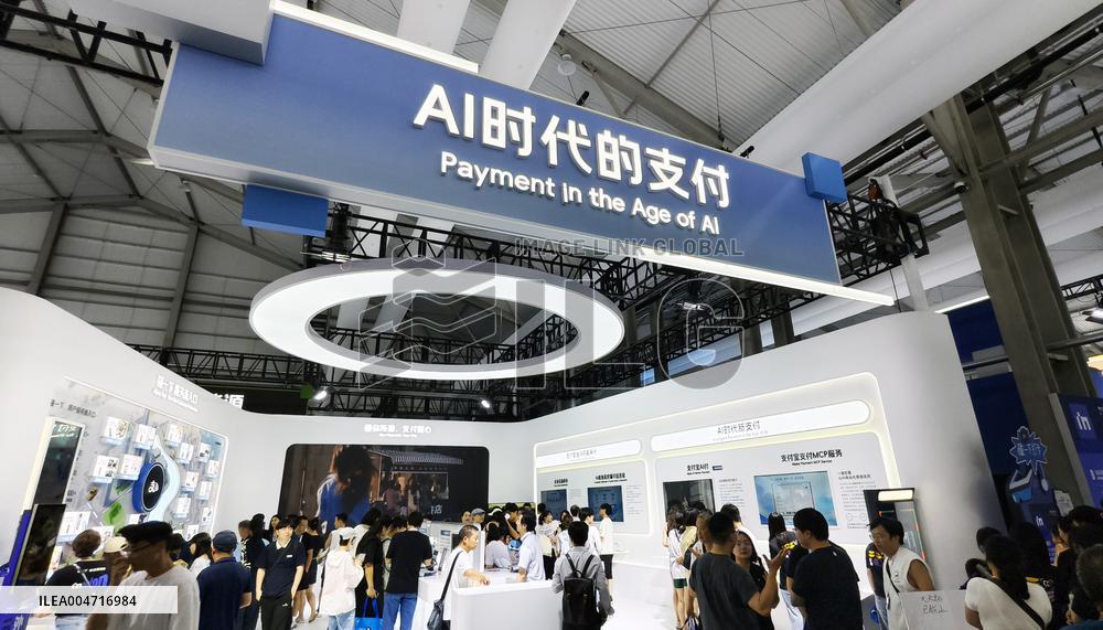 2025 INCLUSION ｡､ Conference on the Bund in Shanghai