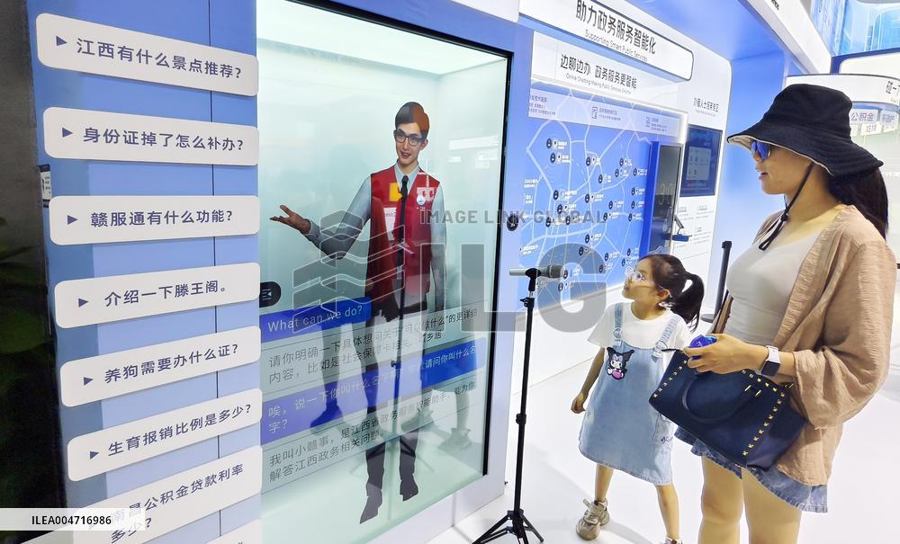 2025 INCLUSION ｡､ Conference on the Bund in Shanghai