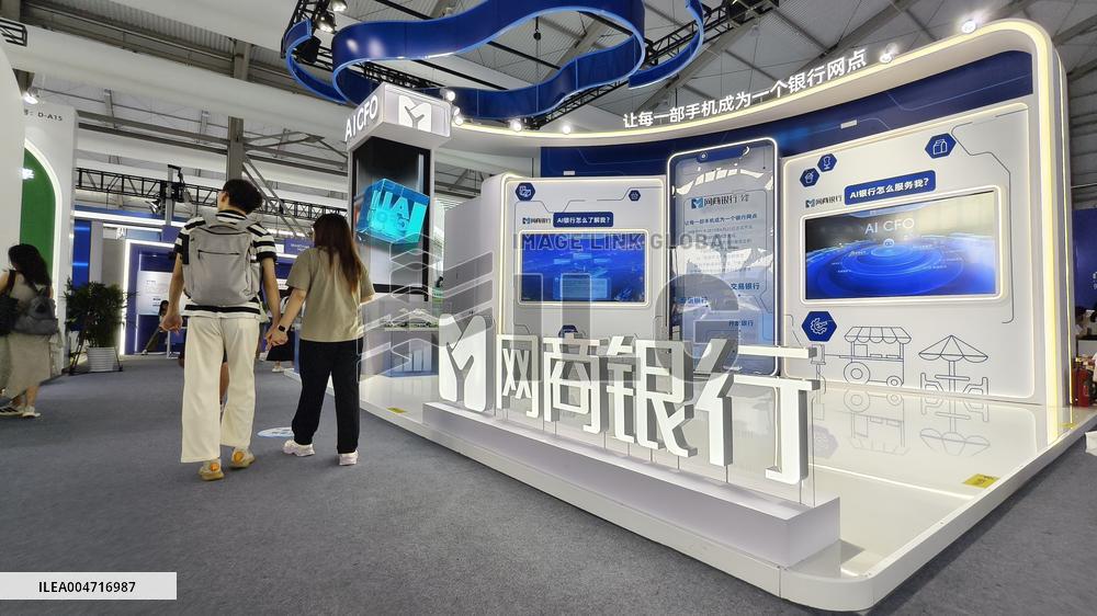 2025 INCLUSION ｡､ Conference on the Bund in Shanghai