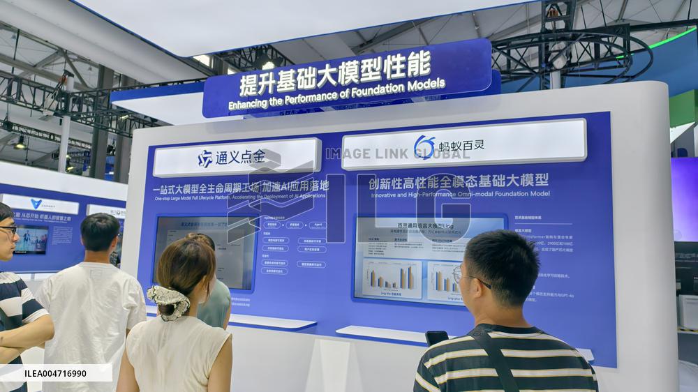 2025 INCLUSION ｡､ Conference on the Bund in Shanghai