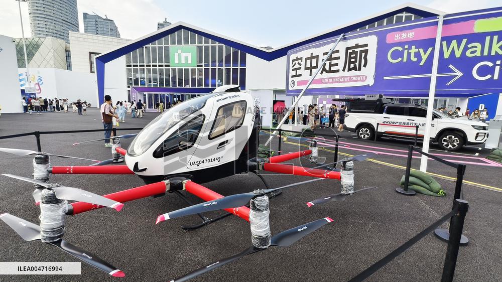 2025 INCLUSION ｡､ Conference on the Bund in Shanghai