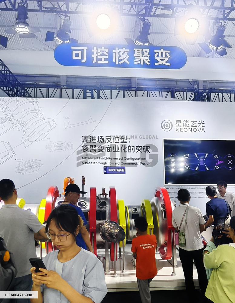 2025 INCLUSION ｡､ Conference on the Bund in Shanghai