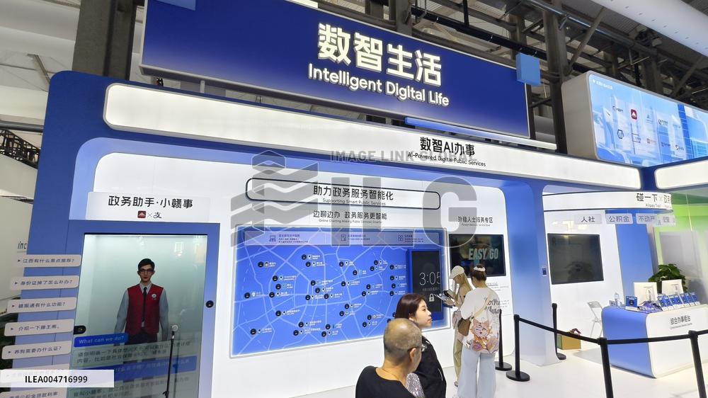 2025 INCLUSION ｡､ Conference on the Bund in Shanghai