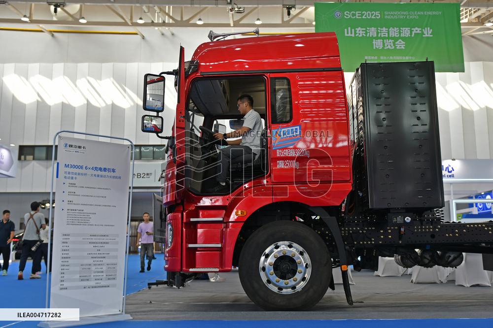 2025 Shandong Clean Energy Industry Expo in Yantai