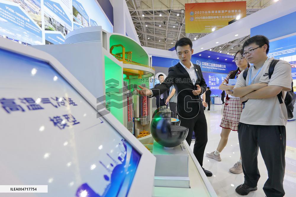2025 Yantai International Nuclear Power Industry and Equipment Expo in Yantai