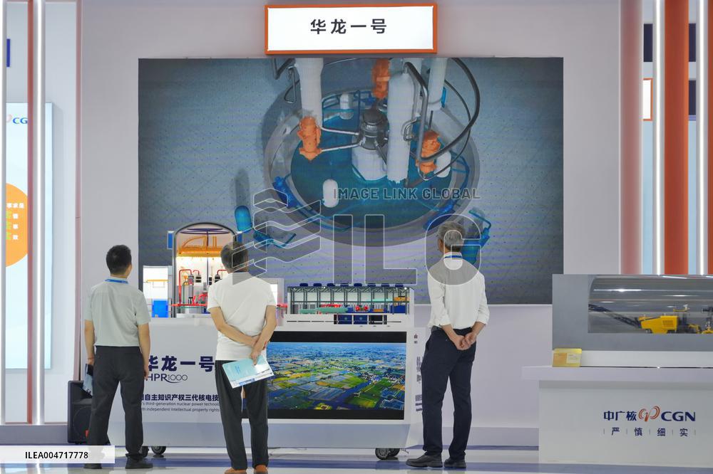 2025 Yantai International Nuclear Power Industry and Equipment Expo in Yantai