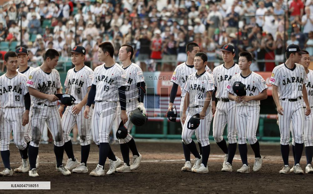 Baseball: U-18 World Cup