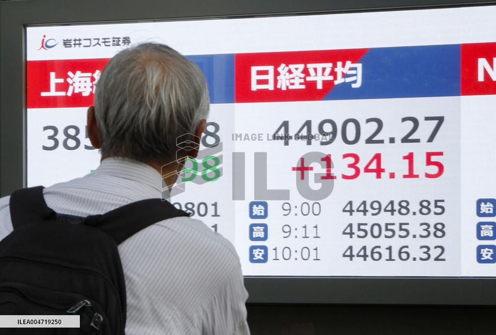 Nikkei ends at new all-time high