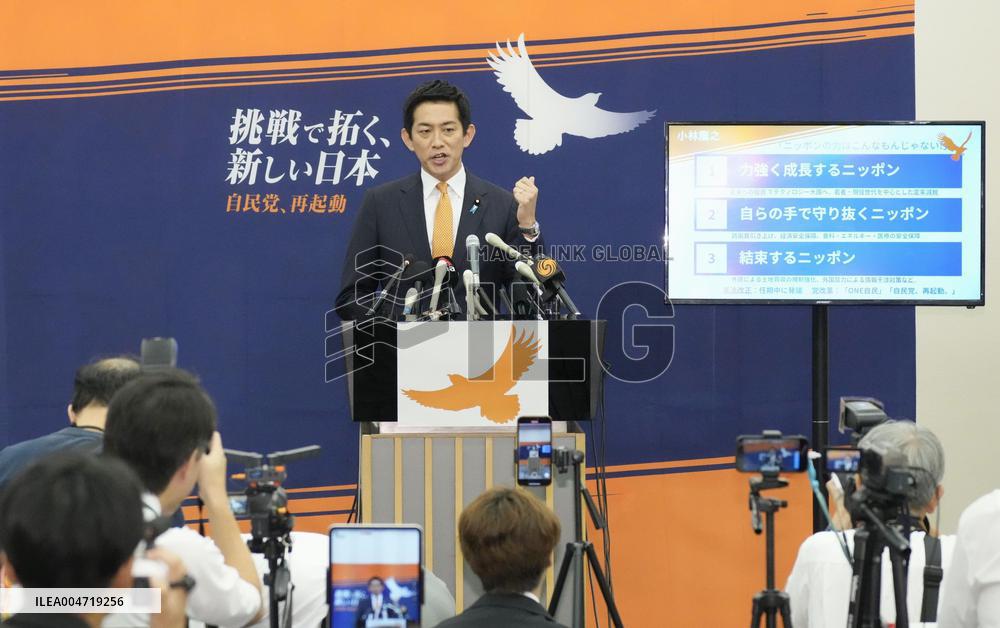 Japan ruling party leadership race