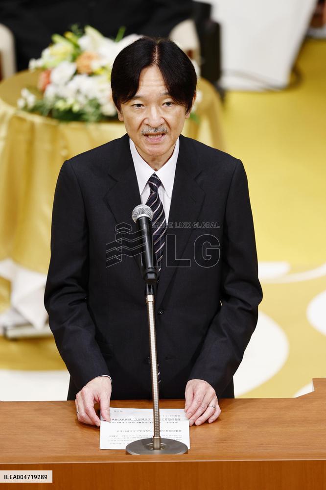 Japan crown prince at award ceremony