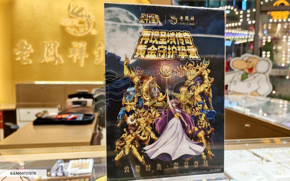 International Gold Prices and Goods Economy