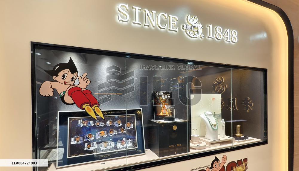 International Gold Prices and Goods Economy