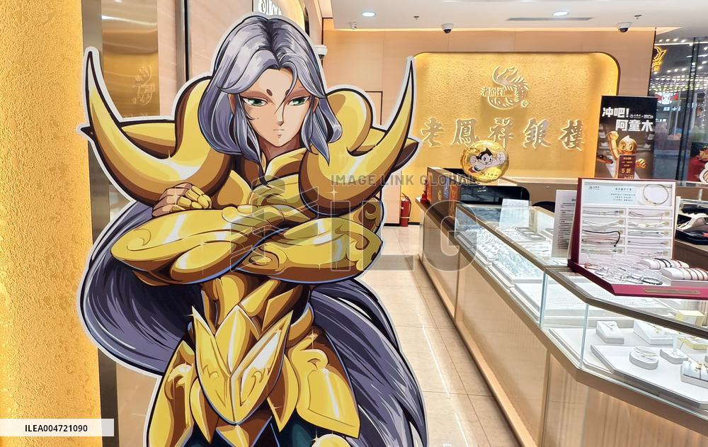 International Gold Prices and Goods Economy