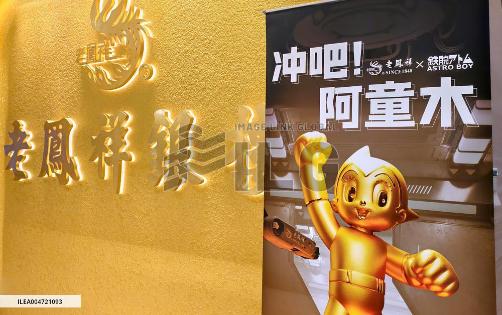 International Gold Prices and Goods Economy