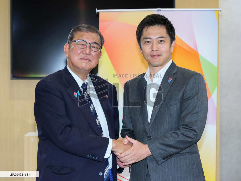 World Exposition in Osaka