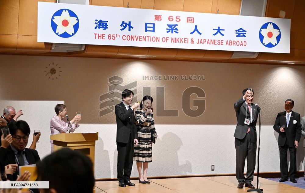 Japanese crown prince, crown princess