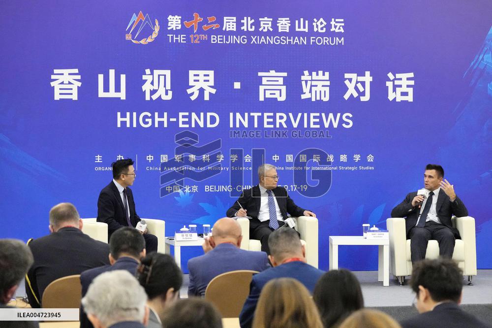 Security forum begins in Beijing