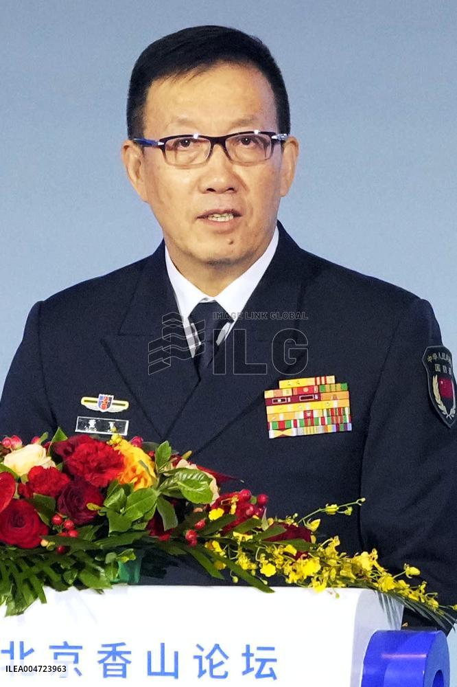 Xiangshan Forum in Beijing