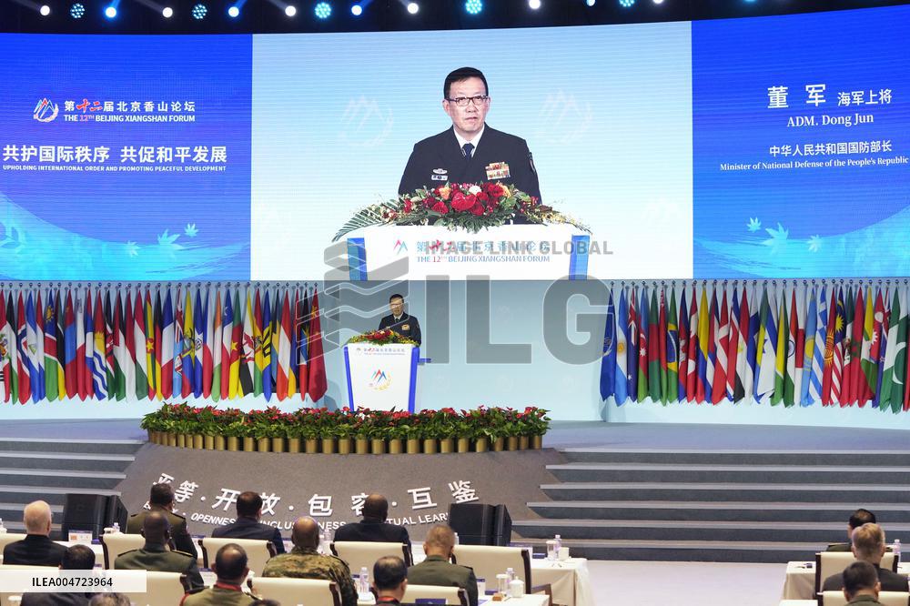 Xiangshan Forum in Beijing