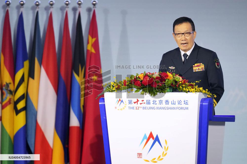 Xiangshan Forum in Beijing