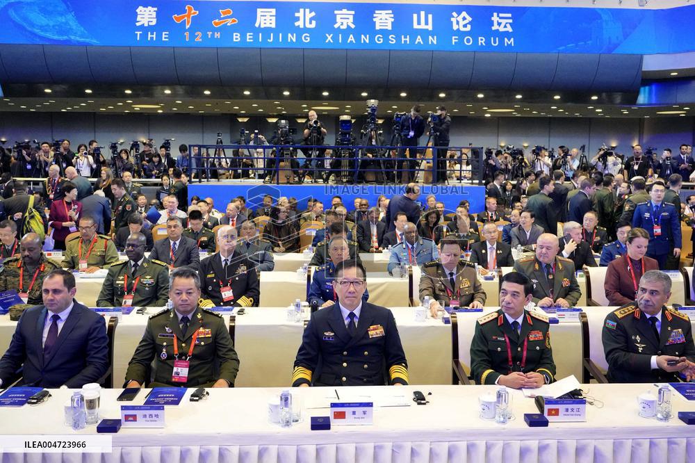 Xiangshan Forum in Beijing