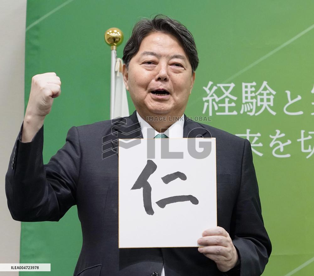 Hayashi to run in LDP leadership race